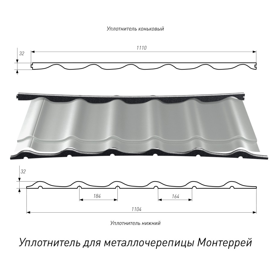 Монтеррей